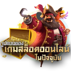 SIAM55สล็อตเว็บตรง
