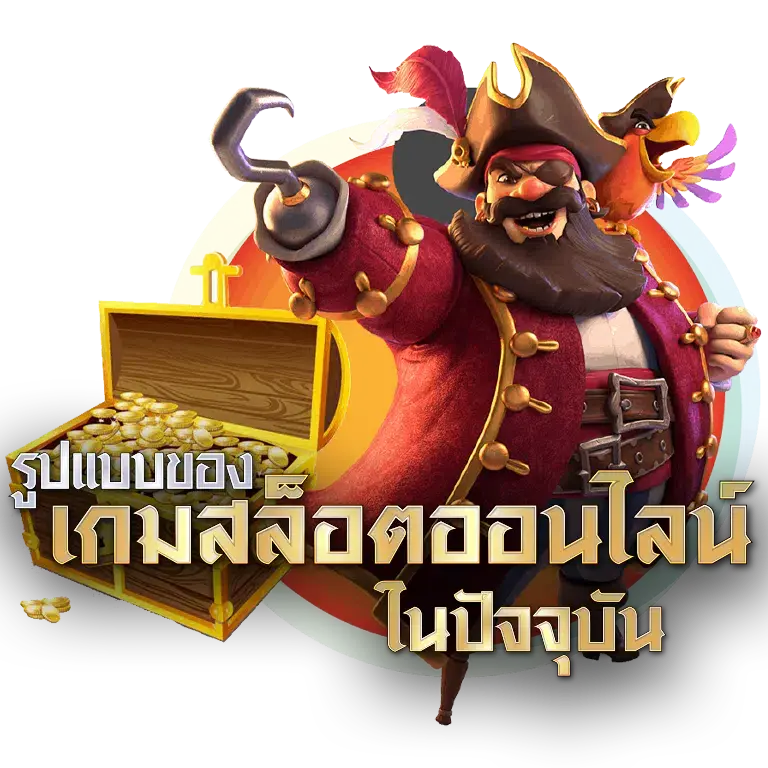 SIAM55สล็อตเว็บตรง